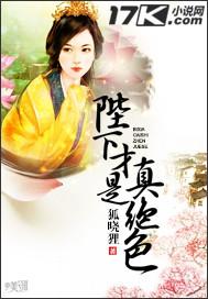 乖萌妃子霸道爱