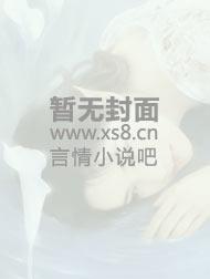 总裁，契约到期请放手