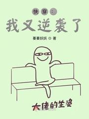 快穿:我又逆袭了!