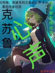 柯南:我被毛利兰偷听心声