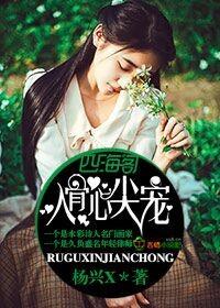 豪门逃妻,总裁我不婚