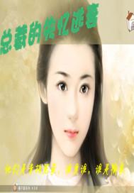 强宠霸爱：首席的失忆逃妻