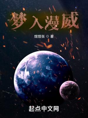 梦入漫威:超人的我想回家