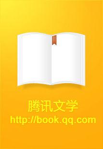 你是我最美的梦想