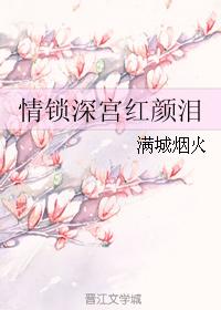 冷魅王爷要休妻：失宠王妃