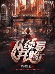 文豪:从续写开始