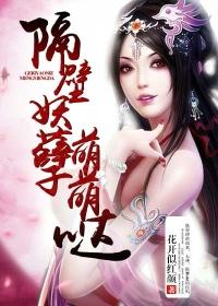 大神HOLD住:妖孽暴走中