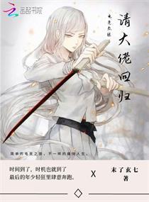 电竞教练：请大佬回归