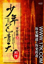 断宋之谜案天下