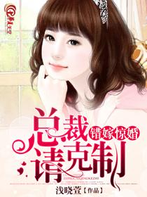 宠妻撩欢:老婆,乖乖就情