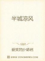 和高冷总裁虐恋情深