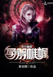 空间异能:重生后带亿万物资建基地