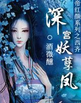 小小王妃9岁半：王爷好温柔