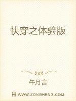 快穿之体验版