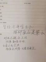 除却巫山是紫云