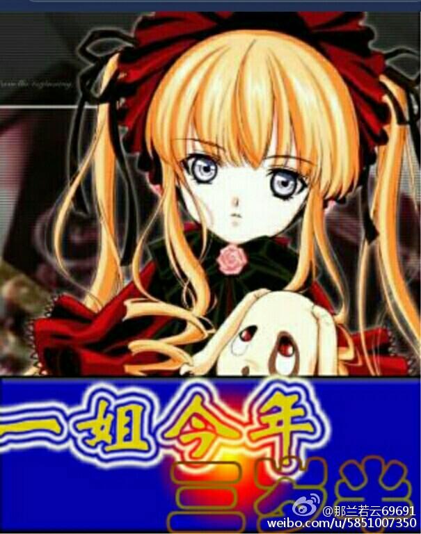 一姐今年三岁半